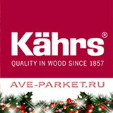Коллектив AVE-PARKET и KAHRS GROUP сердечно поздравляет Вас с наступающим Новым Годом!